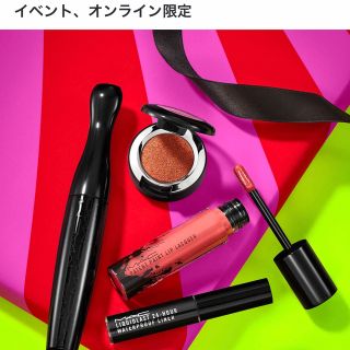 MAC ホリデーコレクション 2021 イベント限定セット クリスマス ...