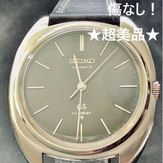 グランドセイコー(Grand Seiko)のグランドセイコー  5641-7000 　ハイビート　OH済　傷なし　★超美品★(腕時計(アナログ))