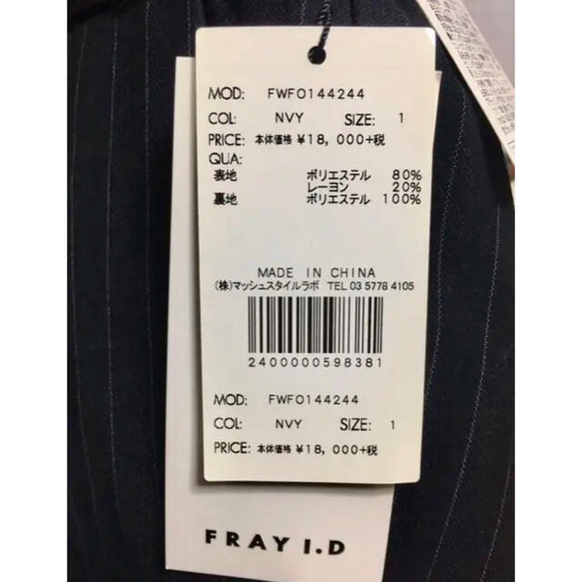 FRAY I.D - 【値下げ】FPAY I.D オールインワン☆タグ付き未使用品の
