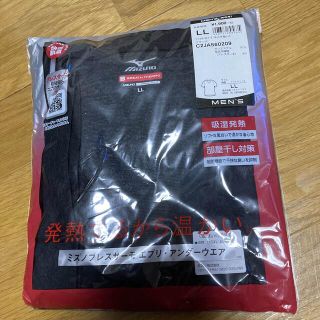 ミズノ(MIZUNO)のMIZUNOミズノ、ブレスサーモ半袖エブリVネックアンダーウェアLL黒ブラック(Tシャツ/カットソー(半袖/袖なし))