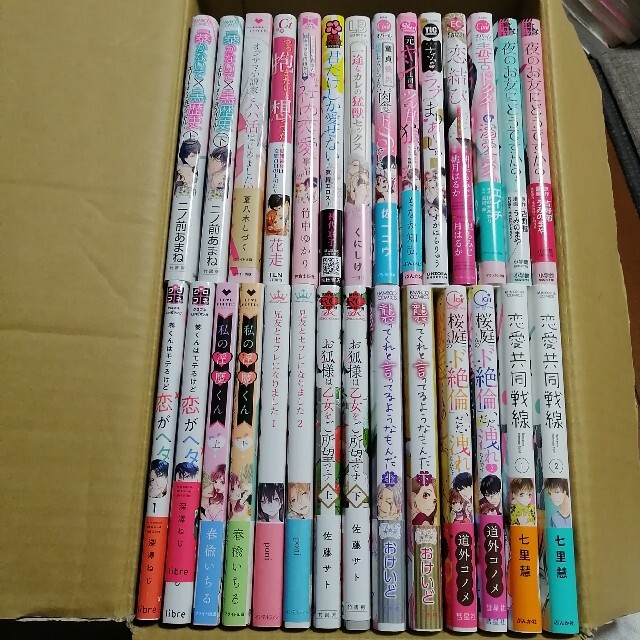 少女漫画 エンタメ/ホビー 本 BOOK 少女 TL TLコミック 新刊の通販 by ポテコ's shop|ラクマ 少女漫画 エンタメ/ホビー 本 BOOK 少女 TL TLコミック 新刊の通販 by ポテコ's shop|ラクマ