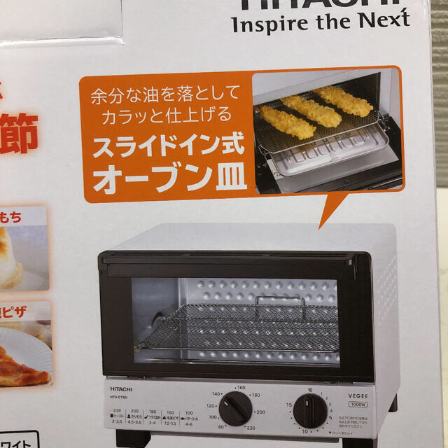 日立(ヒタチ)のHITACHI オーブントースター HTO-CT551 スマホ/家電/カメラの調理家電(調理機器)の商品写真