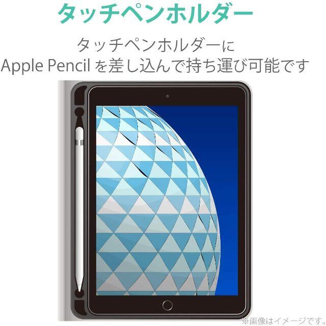 ELECOM(エレコム)のiPad Pro ケース 2017/iPad Air ケース 2019(グレー スマホ/家電/カメラのスマホアクセサリー(iPadケース)の商品写真