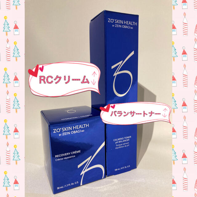 ☆新品☆〖 バランサートナー＆ミラミン＆RCクリーム  〗3点セット ゼオスキン