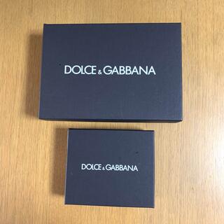 ドルチェアンドガッバーナ(DOLCE&GABBANA)のDOLCE & GABBANA お箱ケース(その他)