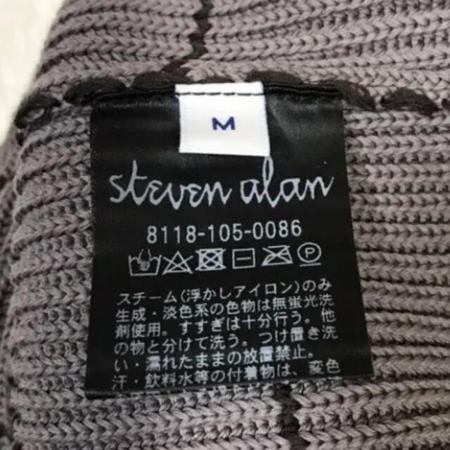 steven alan(スティーブンアラン)の【steven alan】美品 コットン Vネックニットベスト メンズのトップス(ベスト)の商品写真