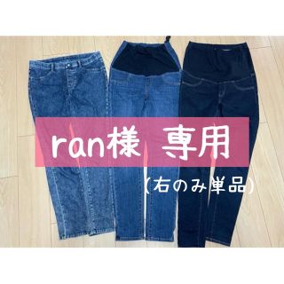 ユニクロ(UNIQLO)のran様  専用(デニム/ジーンズ)