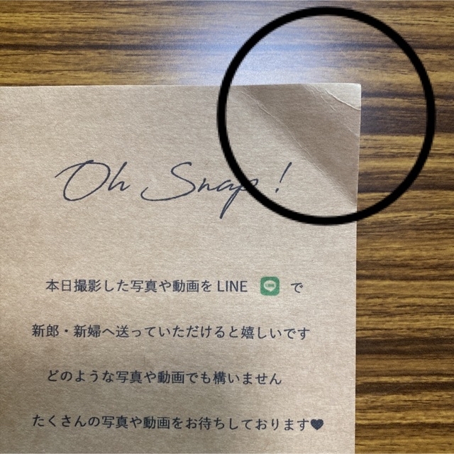 ペーパーアイテム　結婚式　ウェディング　Oh snap ハンドメイドのウェディング(その他)の商品写真