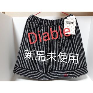 ディアブル(Diable)のディアブル　Diable　スカート　パンツ(スカート)