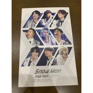 ジャニーズ(Johnny's)の【銀テあり】Snow Man ASIA TOUR 2D.2D. （DVD盤）(ミュージック)