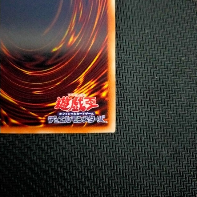 遊戯王 閃刀姫 ロゼ 20th 遊戯王 閃刀姫 ロゼ 20th