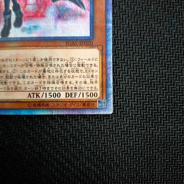 遊戯王 閃刀姫 ロゼ 20th 遊戯王 閃刀姫 ロゼ 20th