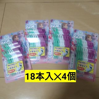 ライオン(LION)のクリニカ フロス 18本入✕4個(歯ブラシ/デンタルフロス)