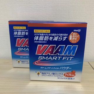 メイジ(明治)の【2set】ヴァーム スマートフィットパウダー アップル風味(20袋入)(ダイエット食品)