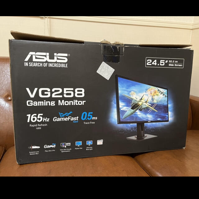 【最終値下げ】ASUS VG258QR 165hz 0.5ms