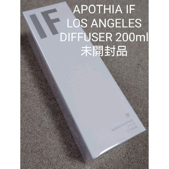 PLUSH【未開封品】APOTHIA  IF ディフューザー 200ml アポーシア