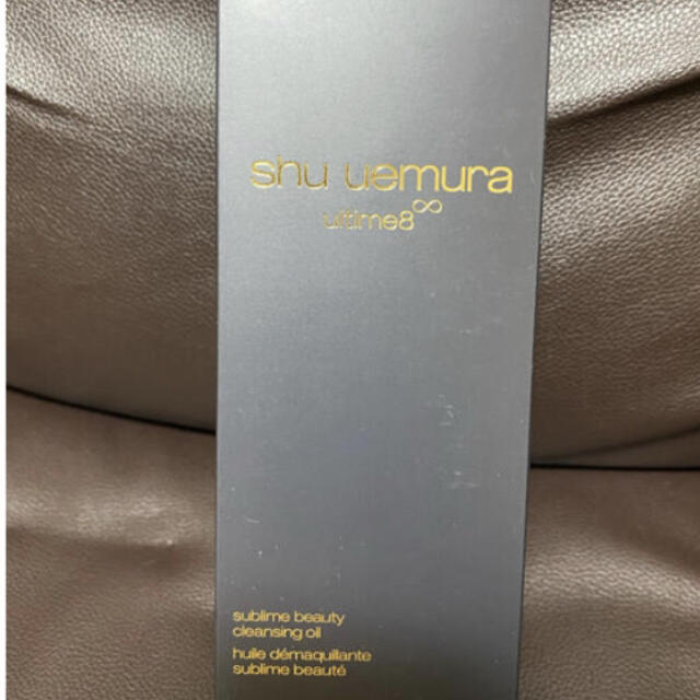 shu uemura - ⭐︎最安値⭐︎シュウウエムラ新 アルティム8 ...