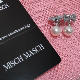 ミッシュマッシュ(MISCH MASCH)のひとつぶパールのピアス（シルバー）(ピアス)