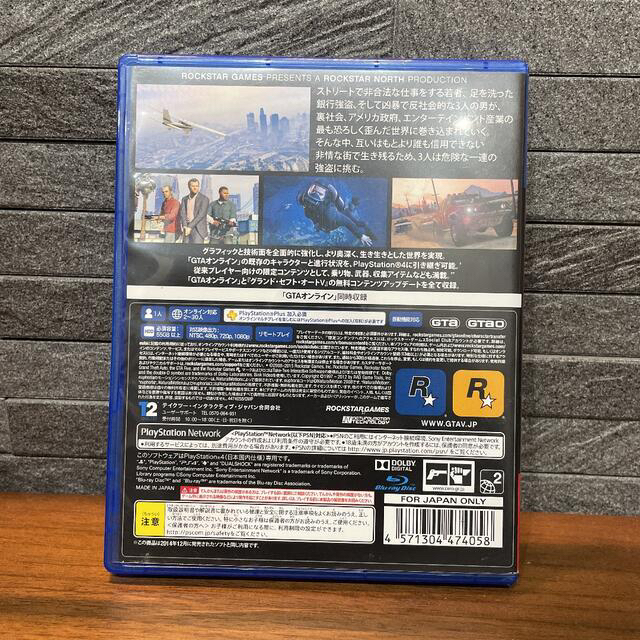 PlayStation4(プレイステーション4)のグランド・セフト・オート5 エンタメ/ホビーのゲームソフト/ゲーム機本体(家庭用ゲームソフト)の商品写真