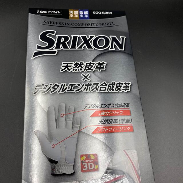 Srixon(スリクソン)の【新品】スリクソン ゴルフ グローブ GGG-S003 24センチ　2セット スポーツ/アウトドアのゴルフ(ウエア)の商品写真