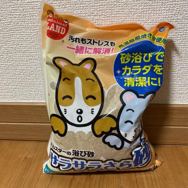 ハムスター 飼育用品 広葉樹マット7袋 トイレ砂 お風呂砂 ペレット ひまわり