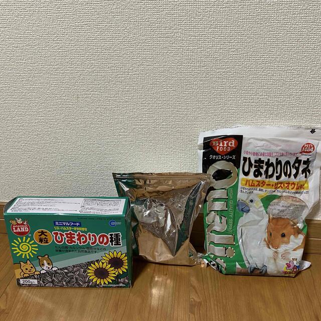 ハムスター 飼育用品 広葉樹マット7袋 トイレ砂 お風呂砂 ペレット ひまわり