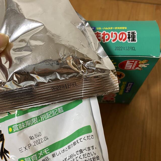 ハムスター 飼育用品 広葉樹マット7袋 トイレ砂 お風呂砂 ペレット ひまわり