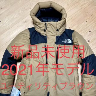 ザノースフェイス(THE NORTH FACE)のバルトロライトジャケットUBユーティリティブラウン(ダウンジャケット)