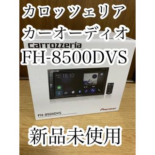 2ページ目 - パイオニア DVD カーオーディオの通販 100点以上