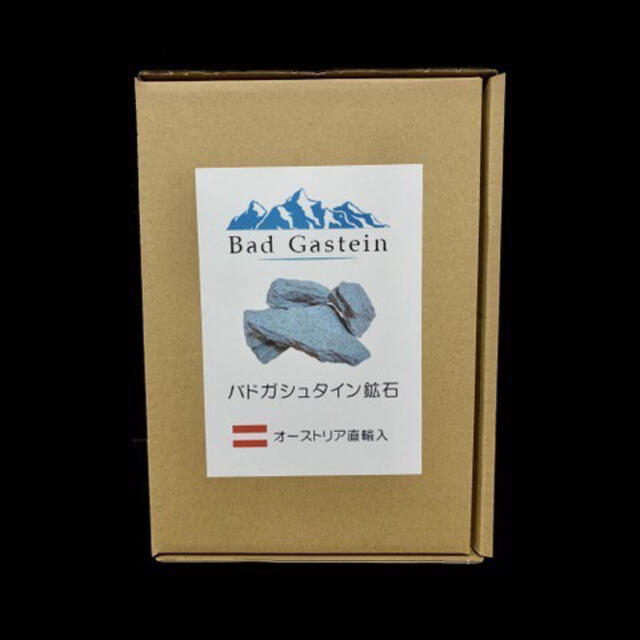 製作元直販 バドガシュタイン鉱石 1953g 高線量の商品【謝恩セール 製作元直販 バドガシュタイン鉱石 1953g 高線量の商品【謝恩セール