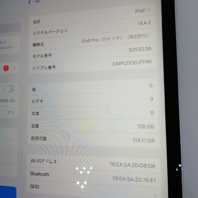 iPad(アイパッド)のiPad Pro 11 2020 128GBシルバー　展示美品④ スマホ/家電/カメラのPC/タブレット(タブレット)の商品写真