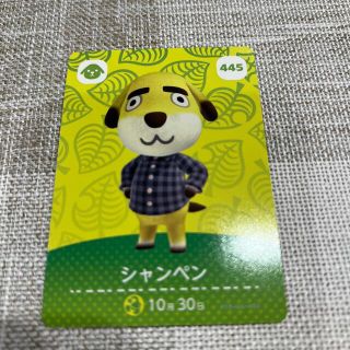 シャンペン　一枚100円amiiboカード　第5弾(カード)