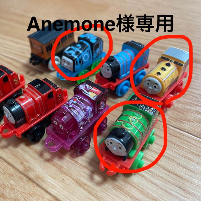 Anemone様専用 キッズ/ベビー/マタニティのおもちゃ(電車のおもちゃ/車)の商品写真