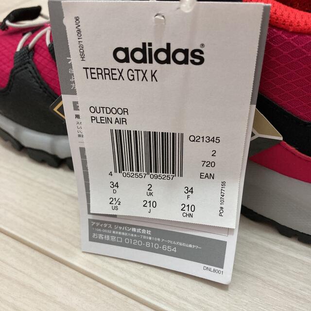 adidas(アディダス)のジュニア　トレッキングシューズ　21センチ キッズ/ベビー/マタニティのキッズ靴/シューズ(15cm~)(アウトドアシューズ)の商品写真