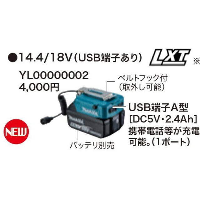 Makita(マキタ)のあ様専用 メンズのジャケット/アウター(その他)の商品写真