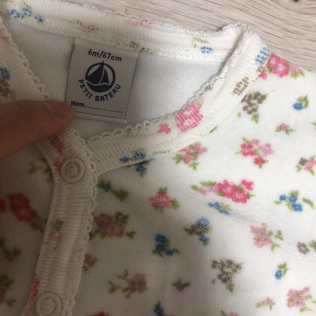 PETIT BATEAU(プチバトー)のプチバトー　ロンパース  キッズ/ベビー/マタニティのベビー服(~85cm)(ロンパース)の商品写真