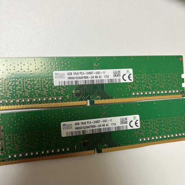 ddr4 8GB 2枚