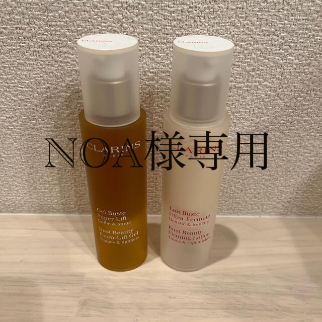 CLARINS バスト用美容液