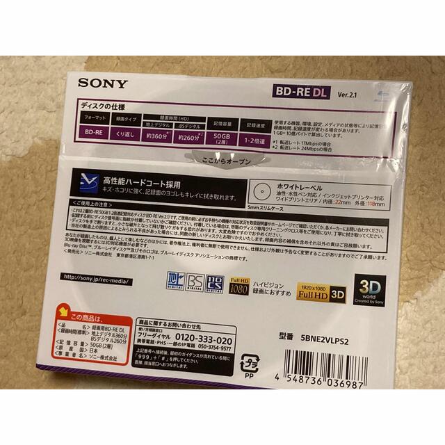 SONY ブルーレイディスク 50GB 25枚セット(5枚×5)
