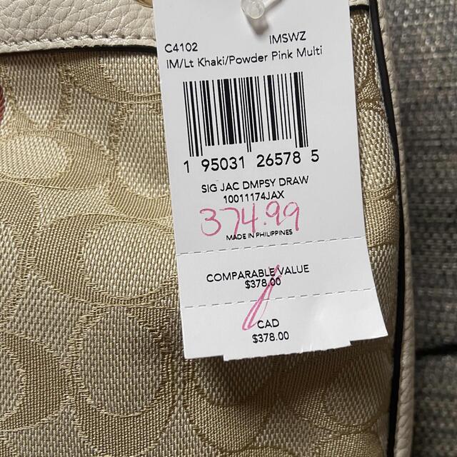 COACH(コーチ)のCOACH コーチ ショルダーバッグ バケットバッグ値下げ不可 レディースのバッグ(ショルダーバッグ)の商品写真