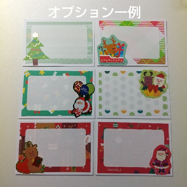 【再販】メッセージカード#1059☆25枚　　　　クリスマス柄 コメントカード ハンドメイドの文具/ステーショナリー(カード/レター/ラッピング)の商品写真