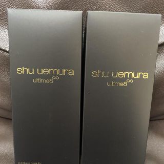 シュウウエムラ(shu uemura)の⭐︎最安値⭐︎シュウウエムラ新 アルティム8 クレンジング450ml2本セット(クレンジング/メイク落とし)