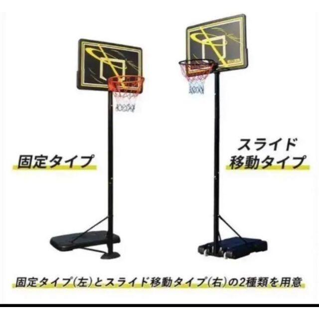 【値下げ】バスケットゴール バスケットボード バスケットボール 一般用 屋外 スポーツ/アウトドアのトレーニング/エクササイズ(トレーニング用品)の商品写真