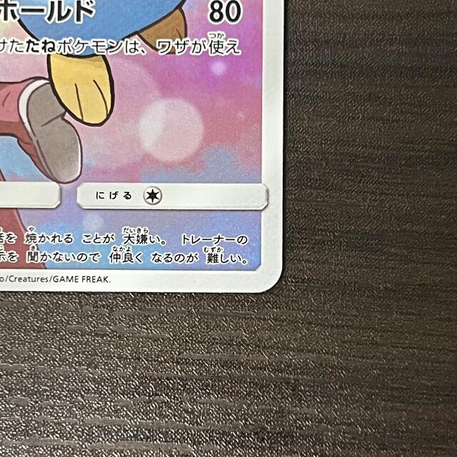 ポケモン(ポケモン)のポケモンカード　ポッチャマ　CHR エンタメ/ホビーのトレーディングカード(シングルカード)の商品写真