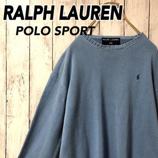 ラルフローレン(Ralph Lauren)のラルフローレンポロスポーツ100%コットンビンテージニットセーター水色古着(ニット/セーター)