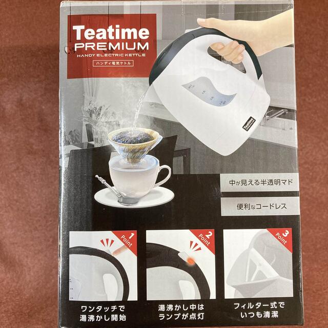 T-fal - 【mie様専用】ハンディ電気ケトルの通販 by クレーンゲーム
