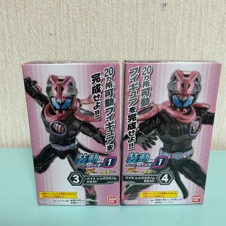 装動　仮面ライダーリバイス　バイスセット(特撮)