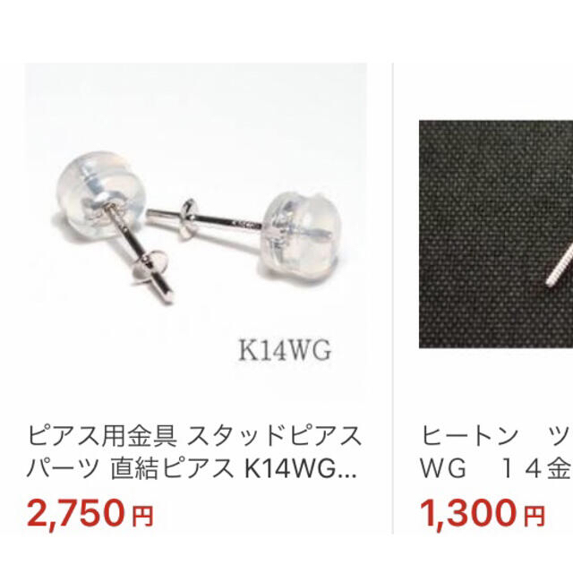 K14WG 天然南洋白蝶真珠ピアス　12.81/13.02mm 8