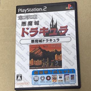 コナミ(KONAMI)のオレたちゲーセン族　悪魔城ドラキュラ　完品(家庭用ゲームソフト)