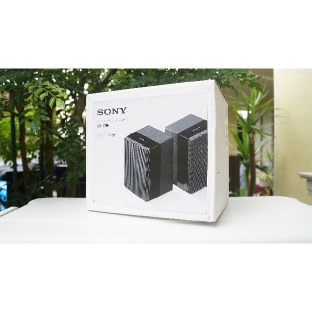 SONY - SONY SA-Z9R 【新品・未開封・並行輸入品】スピーカーの通販 by